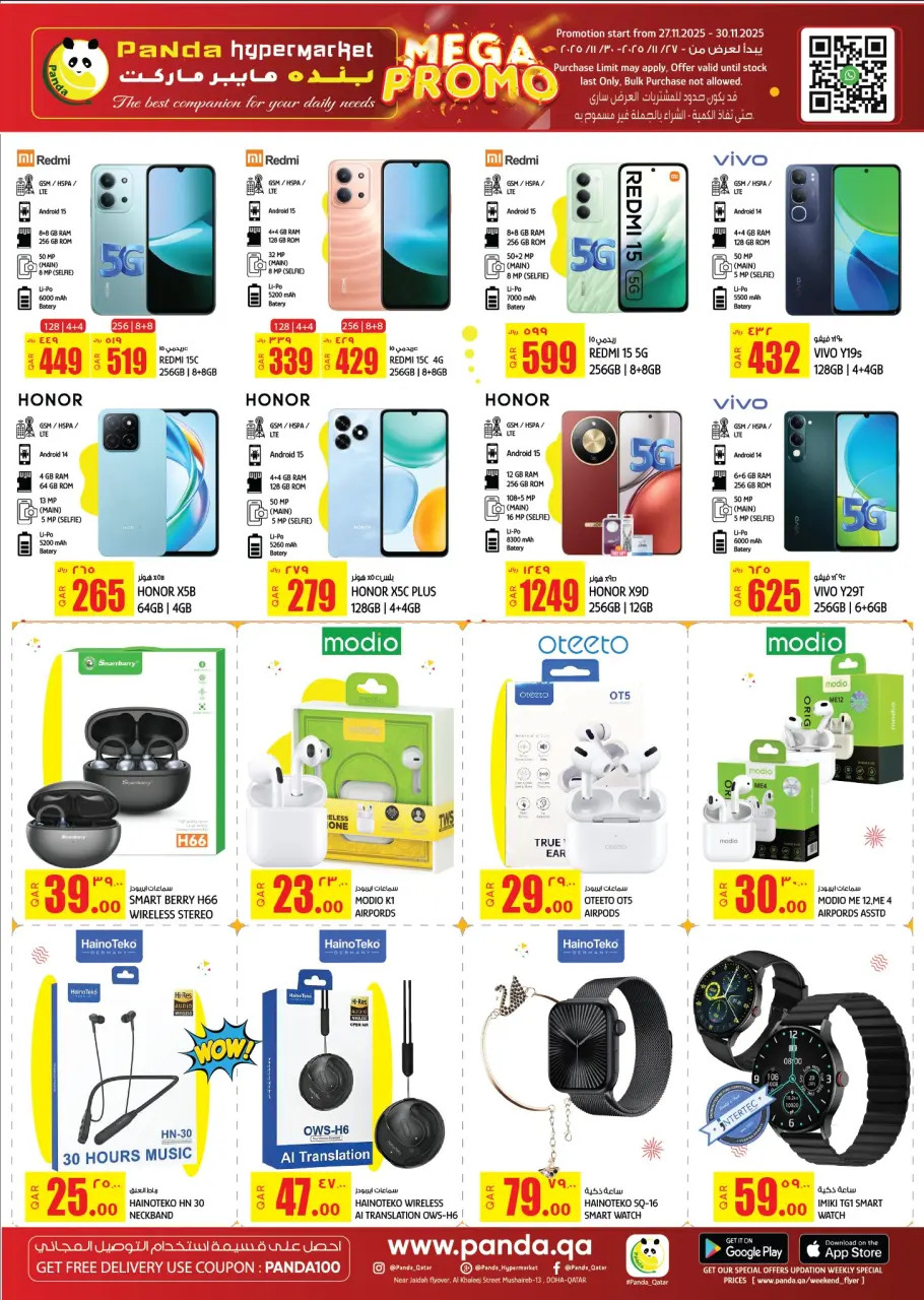 Offres Hypermarché Panda Qatar de 27 à 30 novembre 2025 Les plus grandes offres - Hypermarché Panda - Qatar - 27 novembre 2025 – 30 novembre 2025 - Page 16