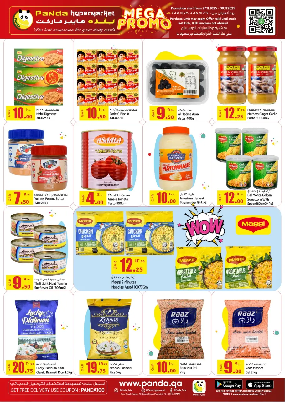 Offres Hypermarché Panda Qatar de 27 à 30 novembre 2025 Les plus grandes offres - Hypermarché Panda - Qatar - 27 novembre 2025 – 30 novembre 2025 - Page 6