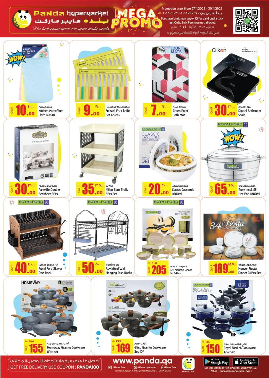 Offres Hypermarché Panda Qatar de 27 à 30 novembre 2025 Les plus grandes offres - Hypermarché Panda - Qatar - 27 novembre 2025 – 30 novembre 2025 - Page 14