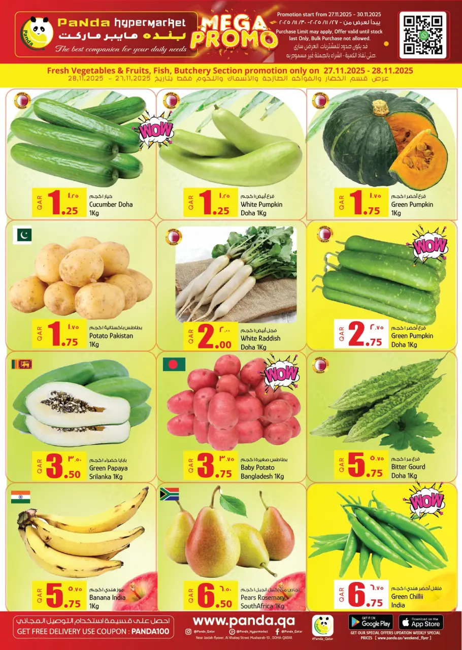 Offres Hypermarché Panda Qatar de 27 à 30 novembre 2025 Les plus grandes offres - Hypermarché Panda - Qatar - 27 novembre 2025 – 30 novembre 2025 - Page 2