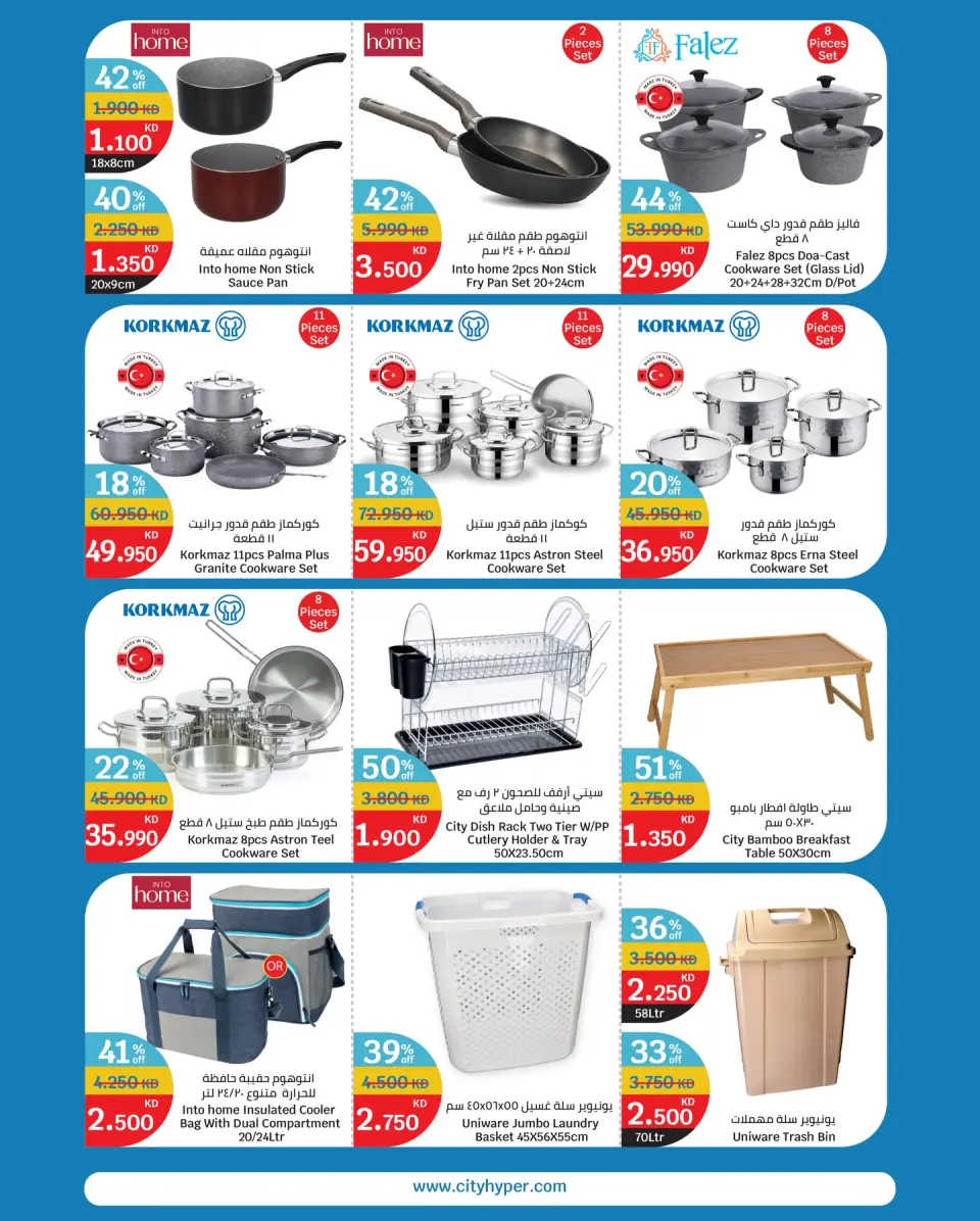 Ofertas de City hiper Kuwait de 26 noviembre a 2 diciembre 2025 Ofertas del Viernes Blanco - Página 14