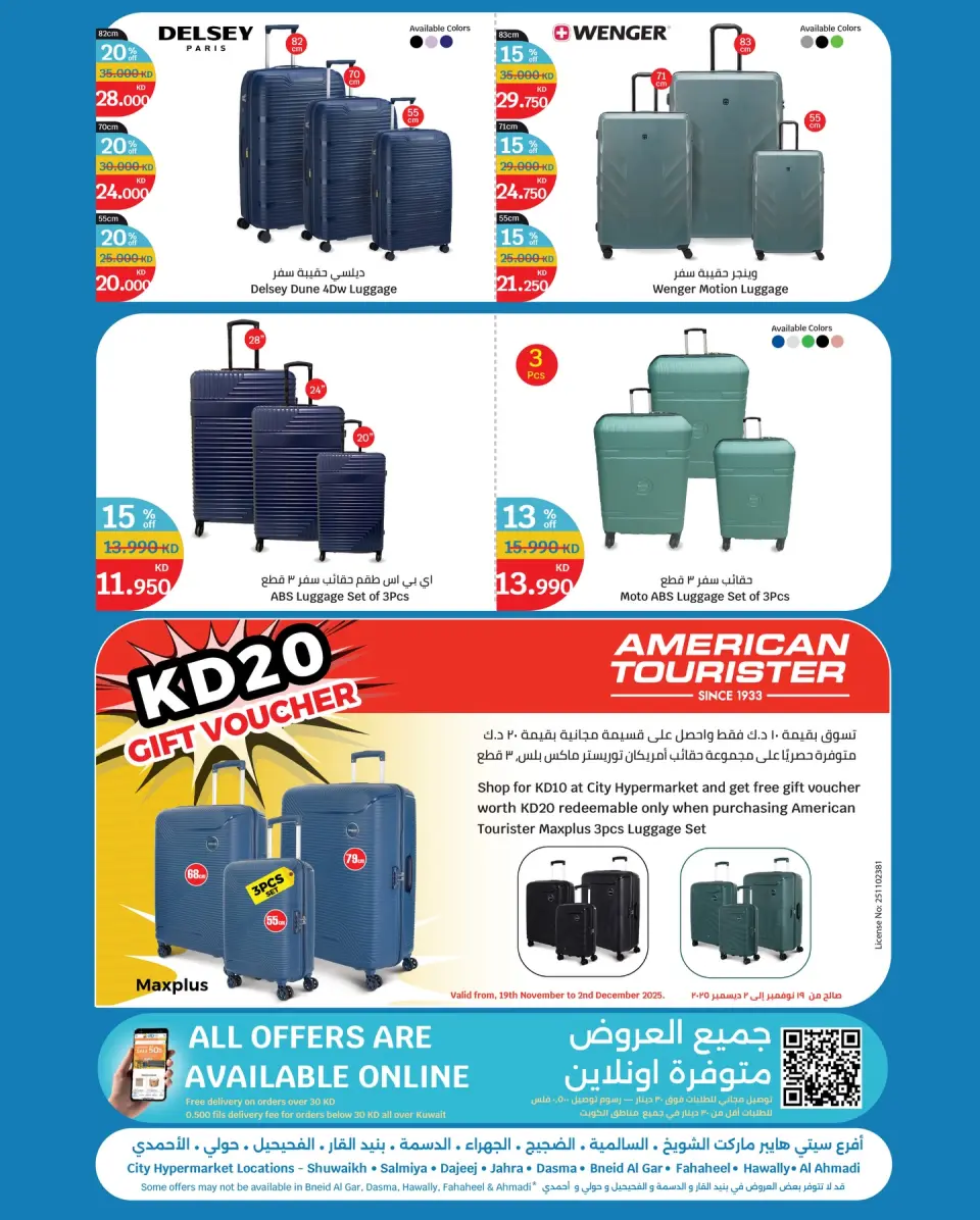 Ofertas de City hiper Kuwait de 26 noviembre a 2 diciembre 2025 Ofertas del Viernes Blanco - Página 25