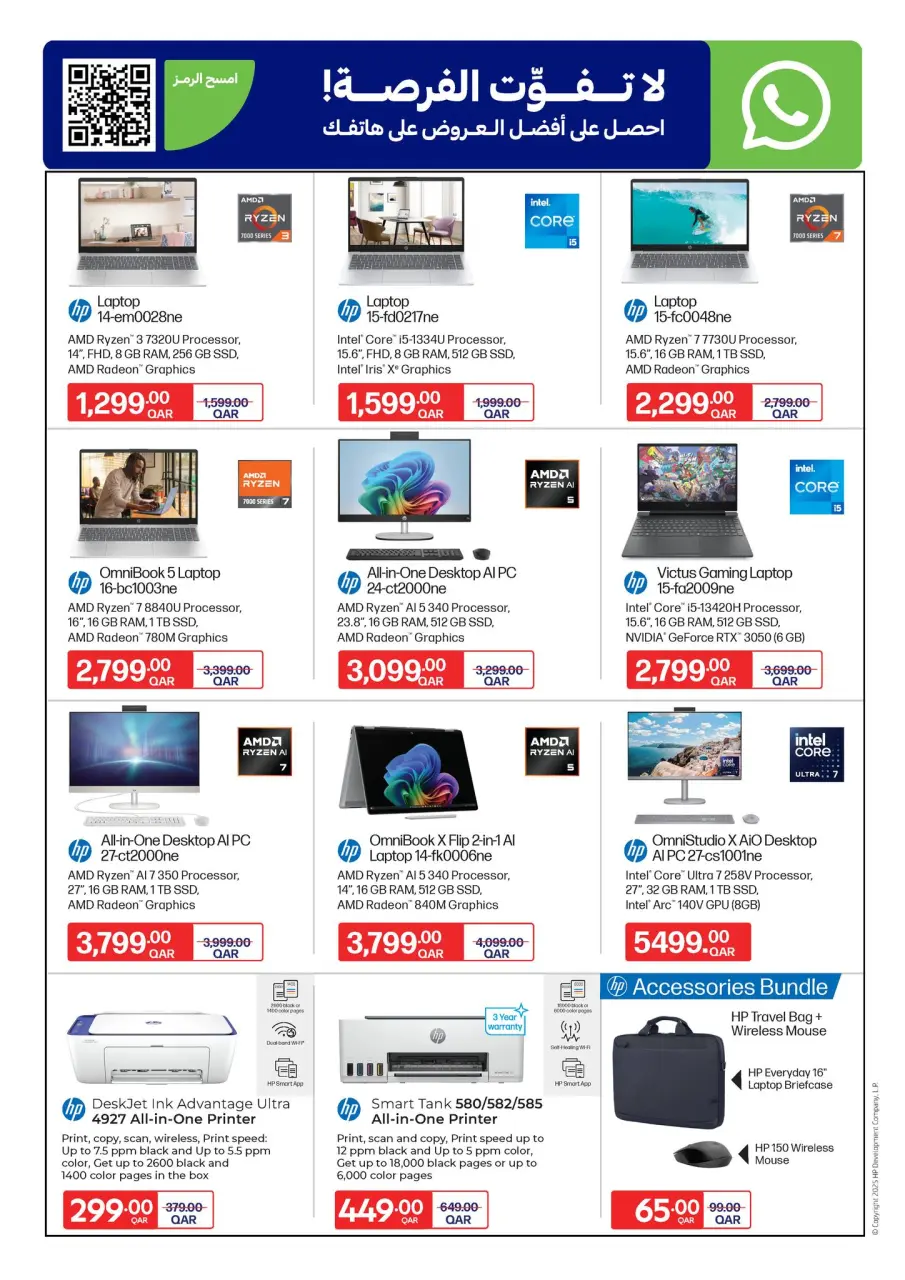 Ofertas de Carrefour Katar de 26 noviembre a 2 diciembre 2025 ofertas semanales - Carrefour - Katar - 26 noviembre 2025 – 2 diciembre 2025 - Página 7