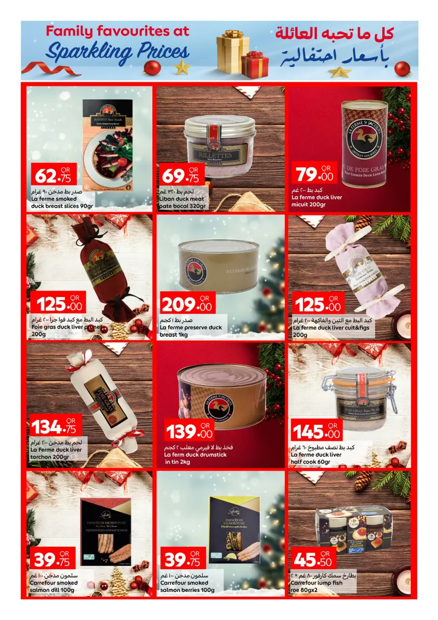 Ofertas de Carrefour Katar de 26 noviembre a 2 diciembre 2025 ofertas semanales - Carrefour - Katar - 26 noviembre 2025 – 2 diciembre 2025 - Página 16