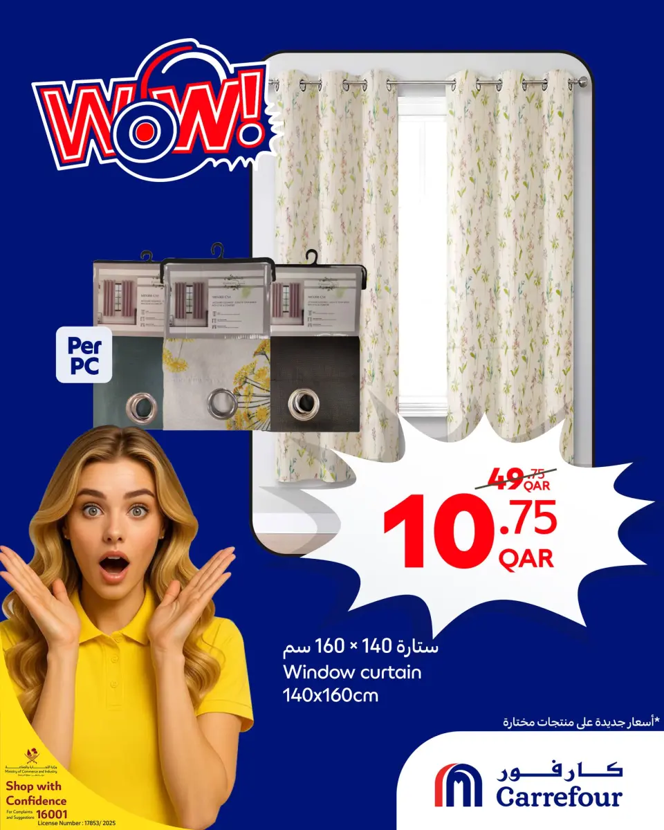 Offres Carrefour Qatar de 26 novembre à 2 décembre 2025 Offres Wow - Page 5