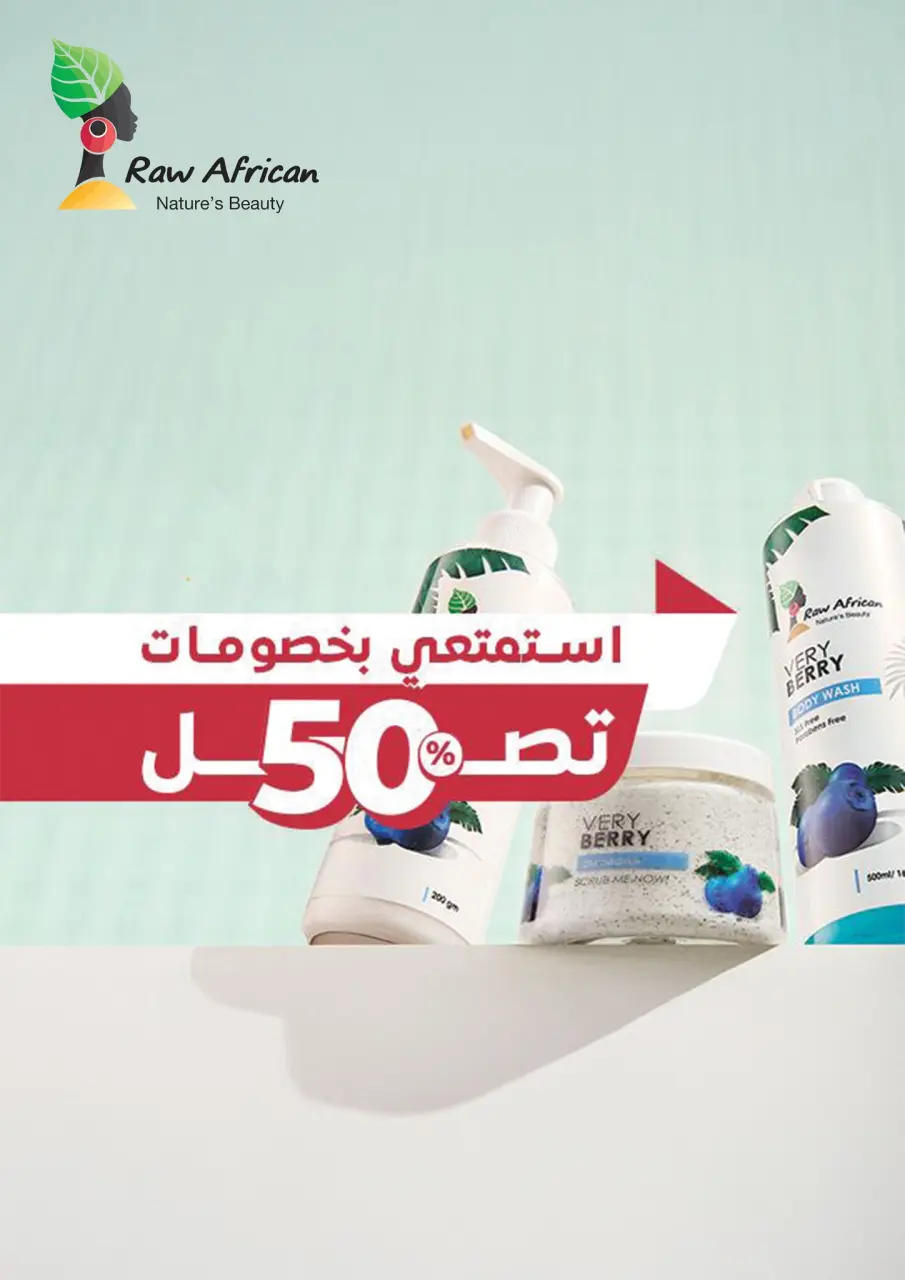 Geant Egypt Offers from 25 November to 7 December 2025 Winter Deals - Page 14