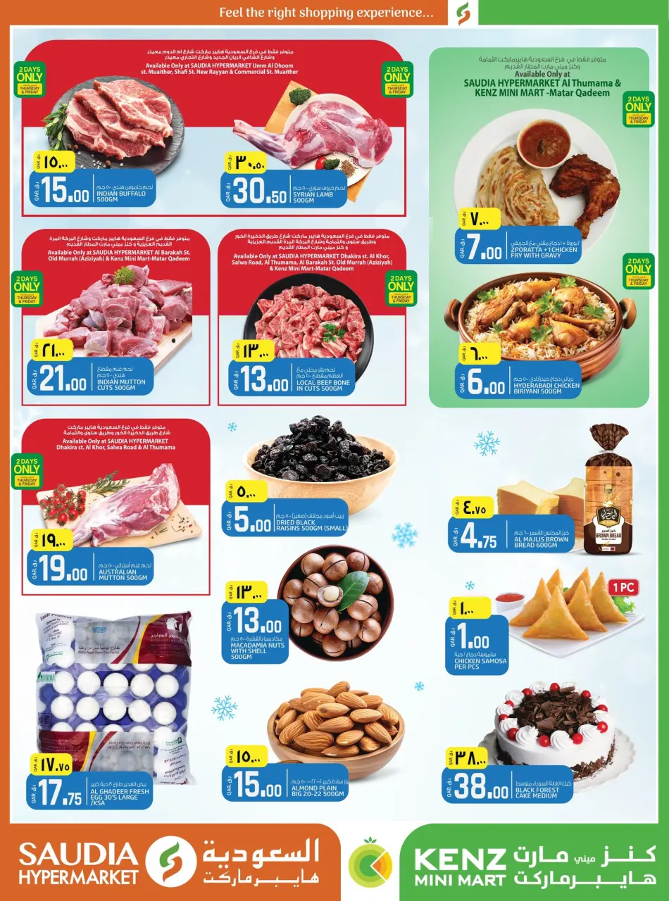 Offres Mini-marché Kenz Qatar de 27 à 29 novembre 2025 Économies du week-end - Mini-marché Kenz - Qatar - 27 novembre 2025 – 29 novembre 2025 - Page 2