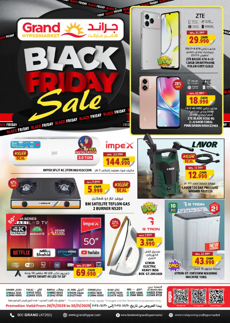 Offres Grand hypermarché Oman de 27 à 29 novembre 2025 OFFRES DU BLACK FRIDAY - Page 7