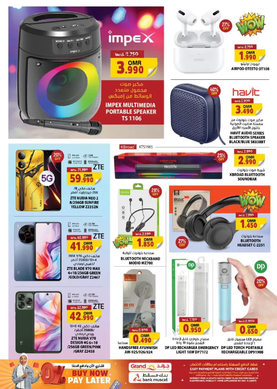 Offres Grand hypermarché Oman de 27 à 29 novembre 2025 OFFRES DU BLACK FRIDAY - Page 8