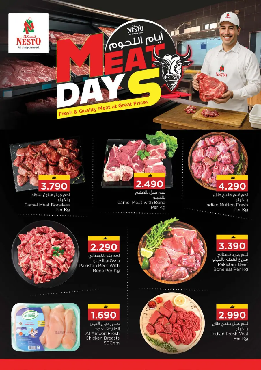 Ofertas de Nesto  Muscat  de 27 a 30 noviembre Descuento de precio - Página 4
