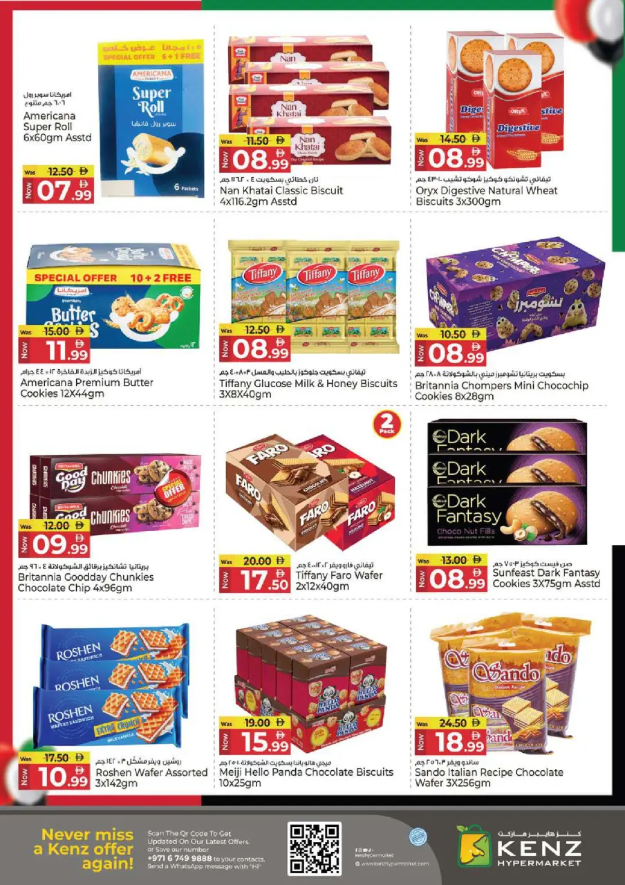 Ofertas de Hiper Kenz Emiratos Árabes Unidos de 27 a 30 noviembre 2025 Ofertas de Eid Al Etihad - Página 16