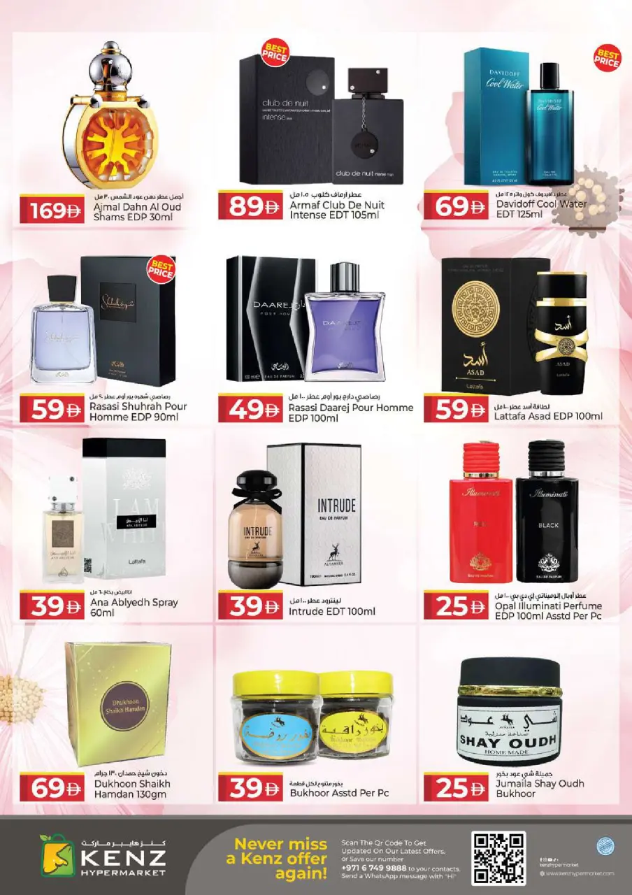 Ofertas de Hiper Kenz Emiratos Árabes Unidos de 27 a 30 noviembre 2025 Ofertas de Eid Al Etihad - Página 22