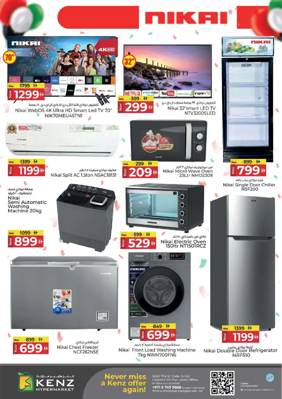 Ofertas de Hiper Kenz Emiratos Árabes Unidos de 27 a 30 noviembre 2025 Ofertas de Eid Al Etihad - Página 40