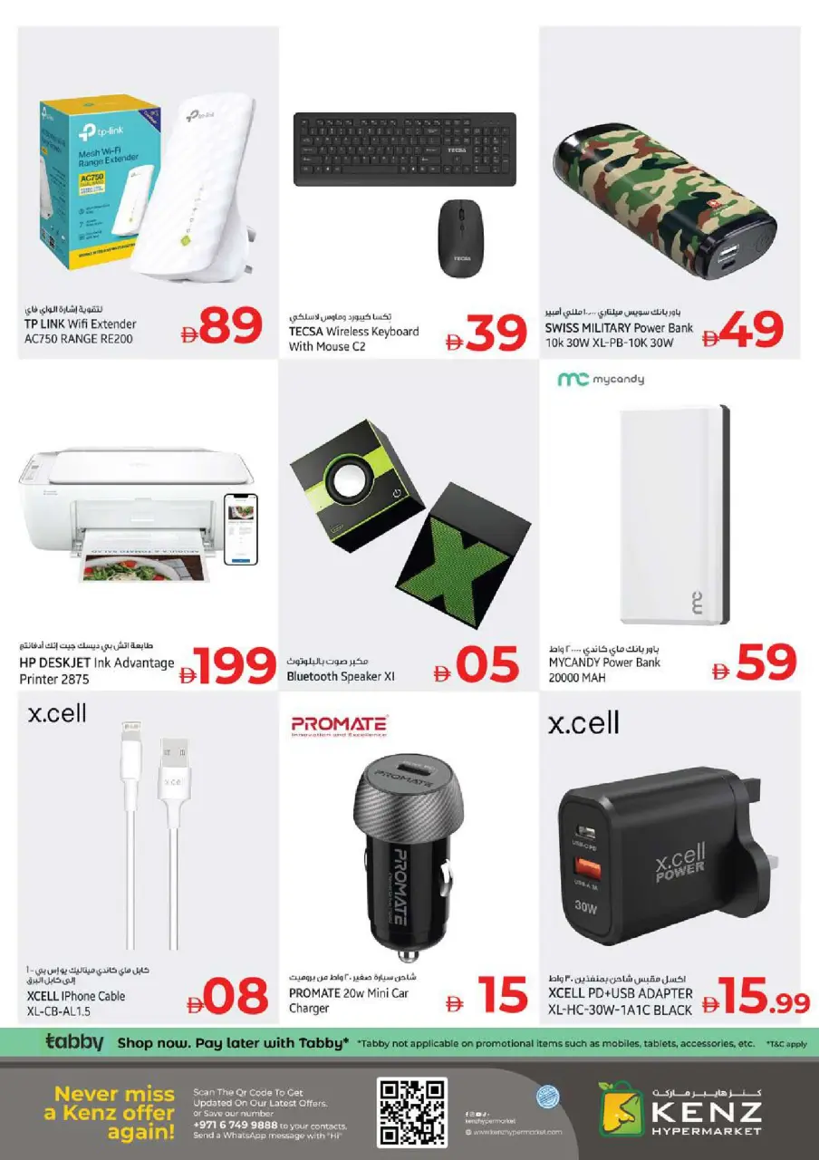 Ofertas de Hiper Kenz Emiratos Árabes Unidos de 27 a 30 noviembre 2025 Ofertas de Eid Al Etihad - Página 48