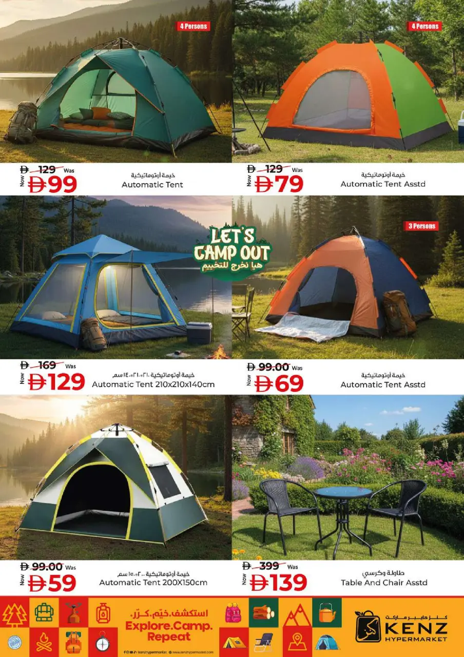 Ofertas de Hiper Kenz Emiratos Árabes Unidos de 27 noviembre a 3 diciembre 2025 Ofertas de Let's Go Camping - Página 2