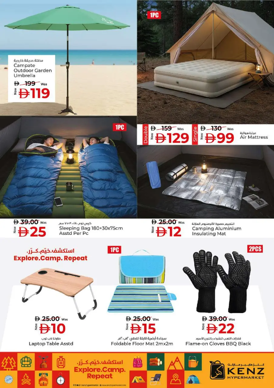 Ofertas de Hiper Kenz Emiratos Árabes Unidos de 27 noviembre a 3 diciembre 2025 Ofertas de Let's Go Camping - Página 6