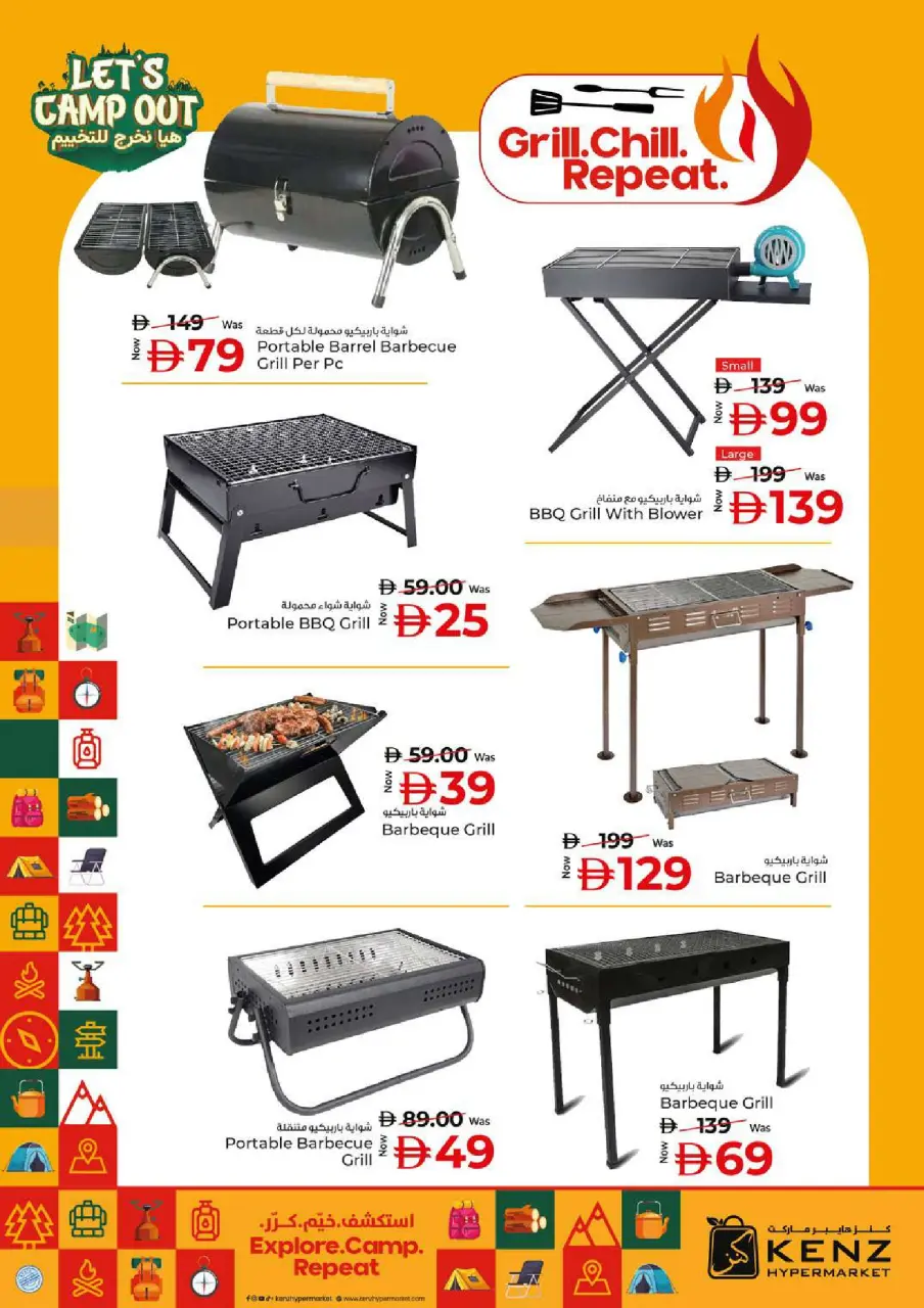 Ofertas de Hiper Kenz Emiratos Árabes Unidos de 27 noviembre a 3 diciembre 2025 Ofertas de Let's Go Camping - Página 8