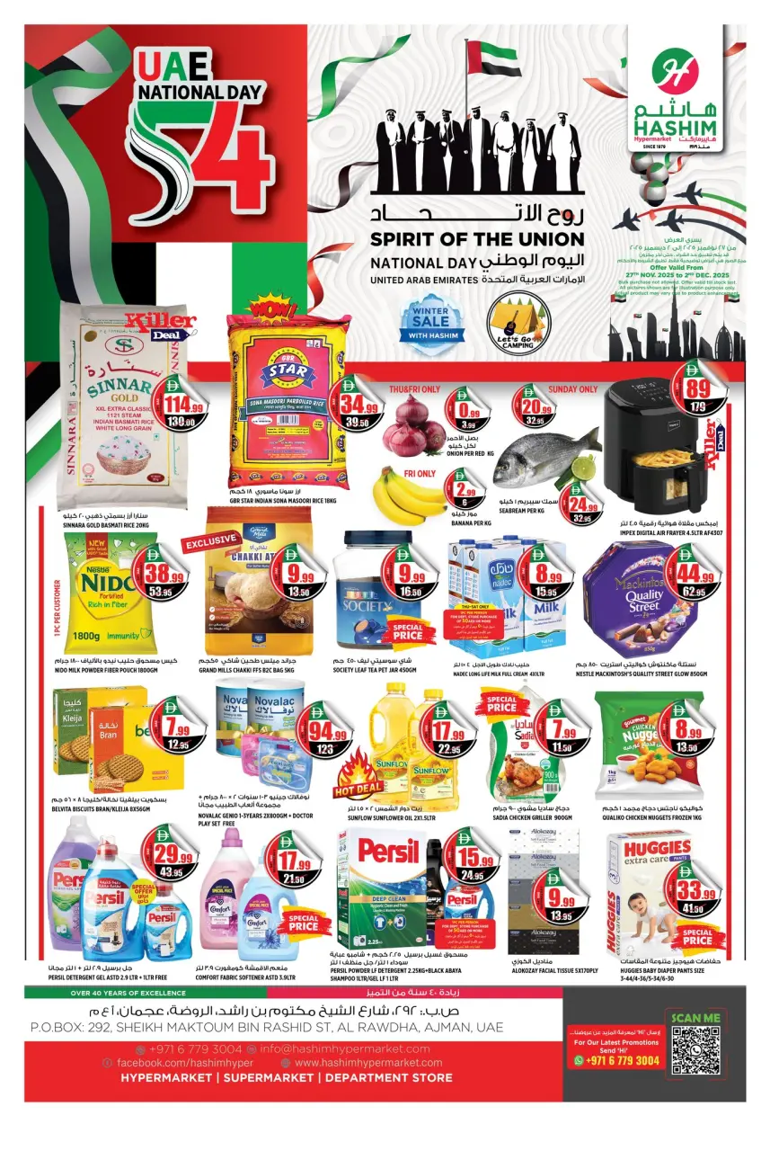 Ofertas de Hipermercado Hashim  Ajmán  de 27 noviembre a 2 diciembre Ofertas del Día Nacional - Al Rawda
