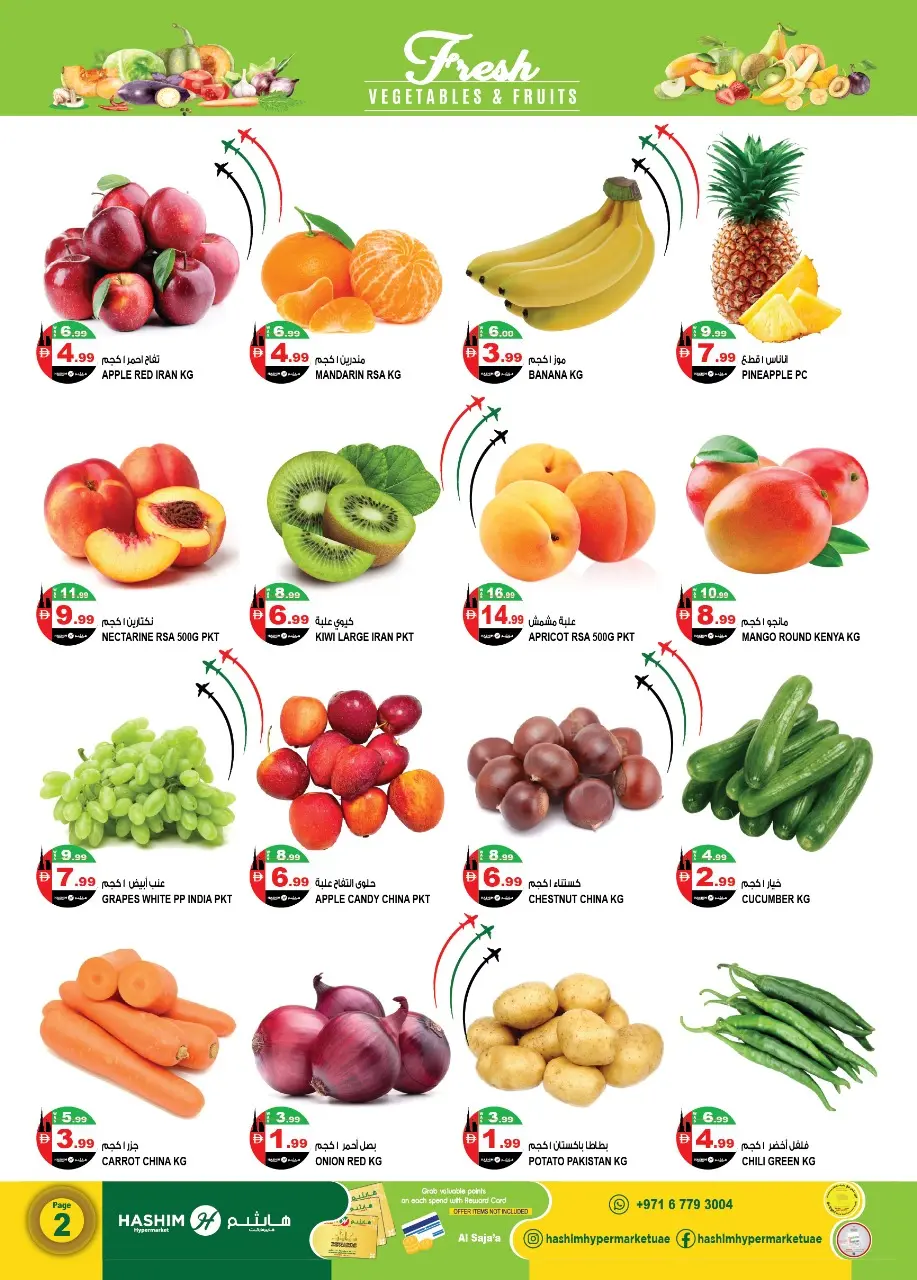 Offres Hypermarché Hashim  Sharjah  de 27 novembre à 2 décembre Offres Fête Nationale - Hypermarché Hashim - Émirats arabes unis - 27 novembre 2025 – 2 decembre 2025 - Page 16