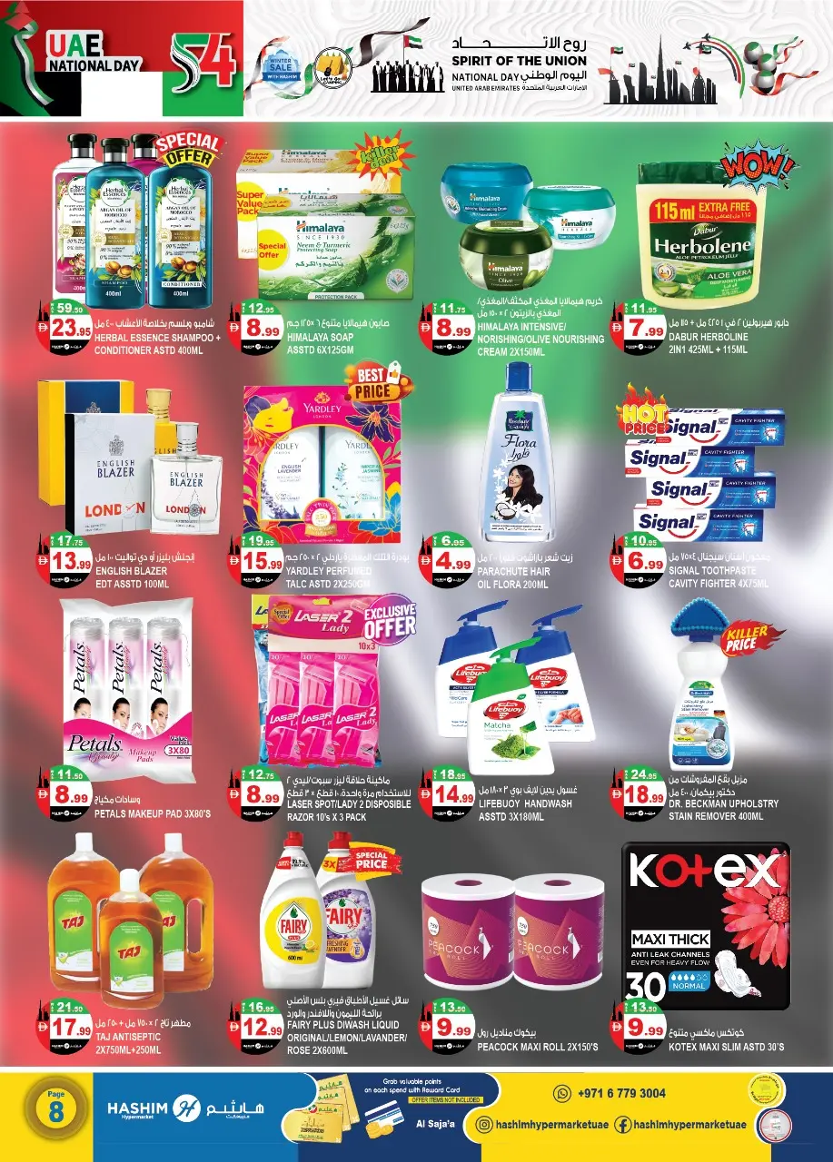 Offres Hypermarché Hashim  Sharjah  de 27 novembre à 2 décembre Offres Fête Nationale - Hypermarché Hashim - Émirats arabes unis - 27 novembre 2025 – 2 decembre 2025 - Page 10