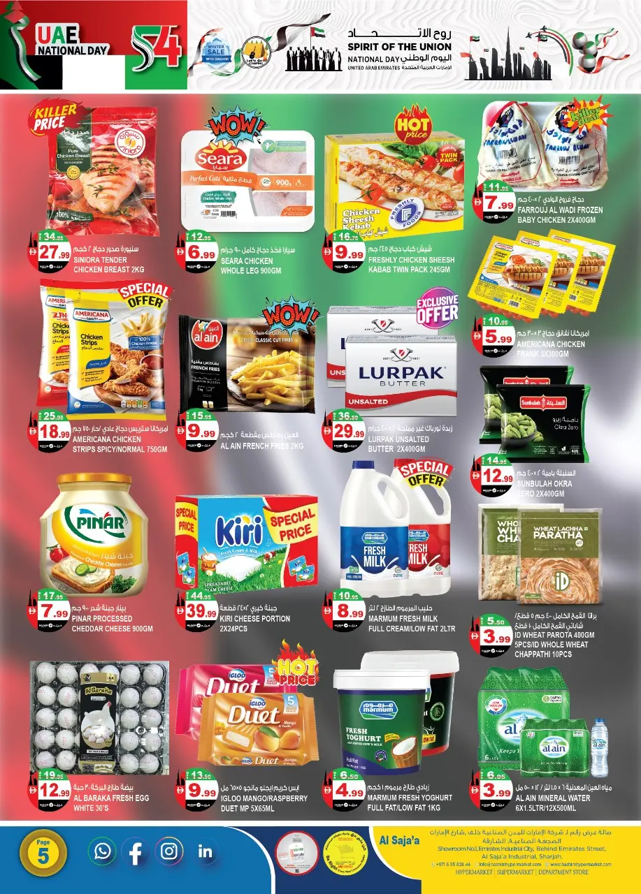 Offres Hypermarché Hashim  Sharjah  de 27 novembre à 2 décembre Offres Fête Nationale - Hypermarché Hashim - Émirats arabes unis - 27 novembre 2025 – 2 decembre 2025 - Page 13