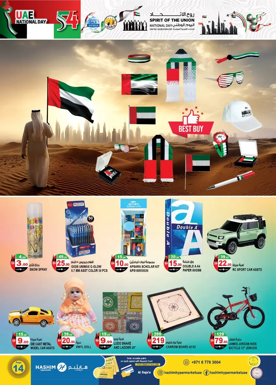 Offres Hypermarché Hashim  Sharjah  de 27 novembre à 2 décembre Offres Fête Nationale - Hypermarché Hashim - Émirats arabes unis - 27 novembre 2025 – 2 decembre 2025 - Page 4