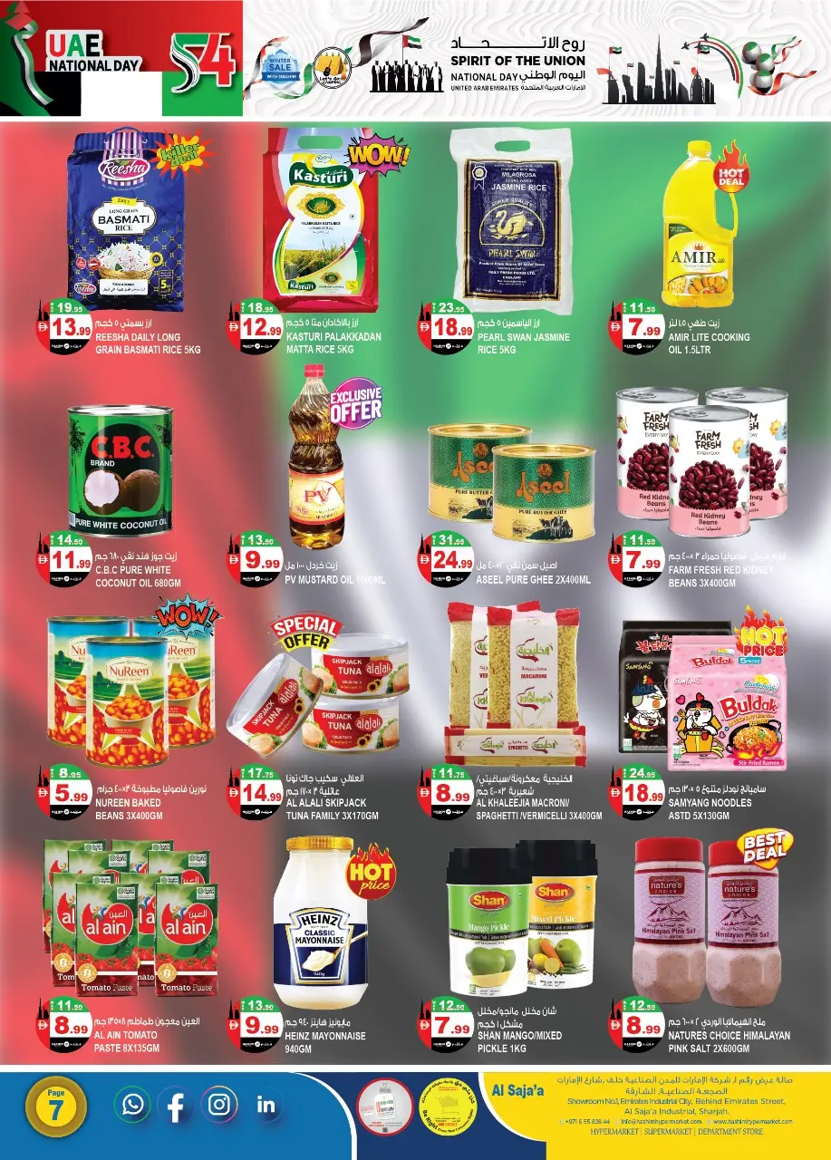 Offres Hypermarché Hashim  Sharjah  de 27 novembre à 2 décembre Offres Fête Nationale - Hypermarché Hashim - Émirats arabes unis - 27 novembre 2025 – 2 decembre 2025 - Page 11