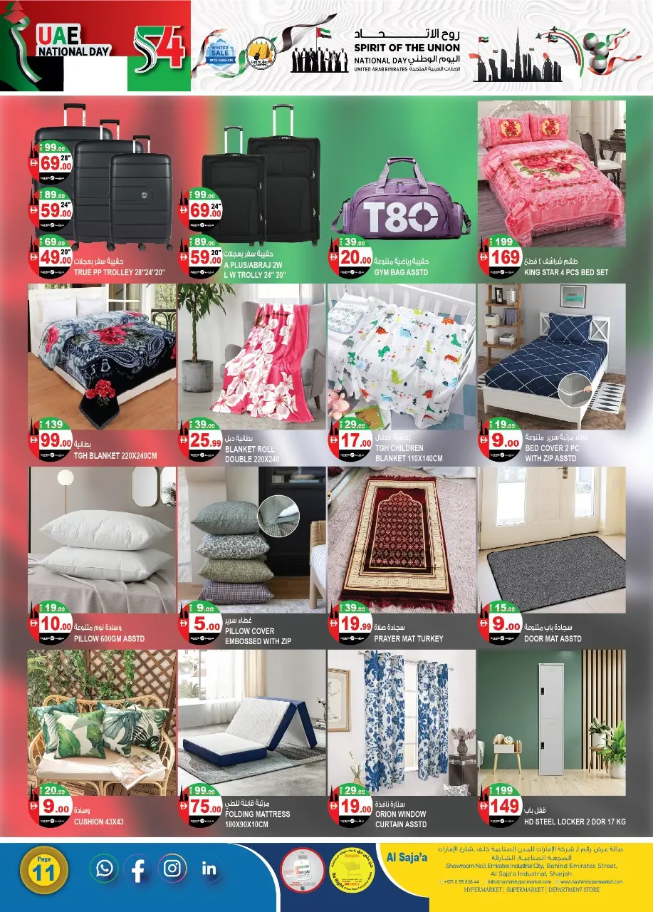 Offres Hypermarché Hashim  Sharjah  de 27 novembre à 2 décembre Offres Fête Nationale - Hypermarché Hashim - Émirats arabes unis - 27 novembre 2025 – 2 decembre 2025 - Page 7