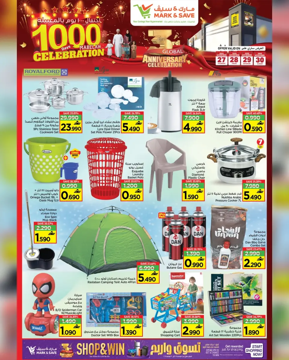 Mark & Save  Mabella  Offers from 27 to 30 November 100 Days Celebration Deals - Page 12