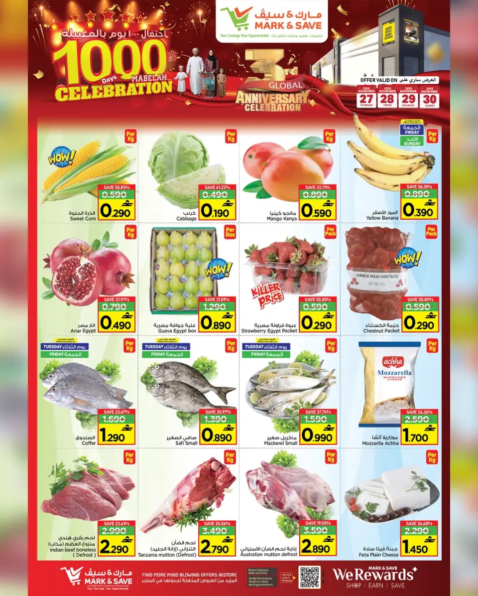 Mark & Save  Mabella  Offers from 27 to 30 November 100 Days Celebration Deals - Page 19