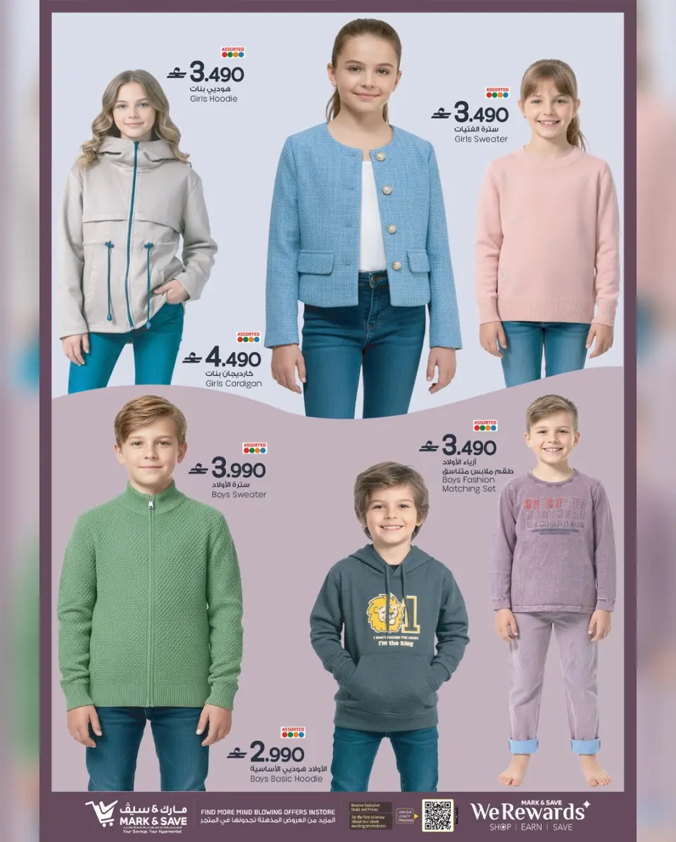 Mark & Save  Mabella  Offers from 27 to 30 November 100 Days Celebration Deals - Page 8