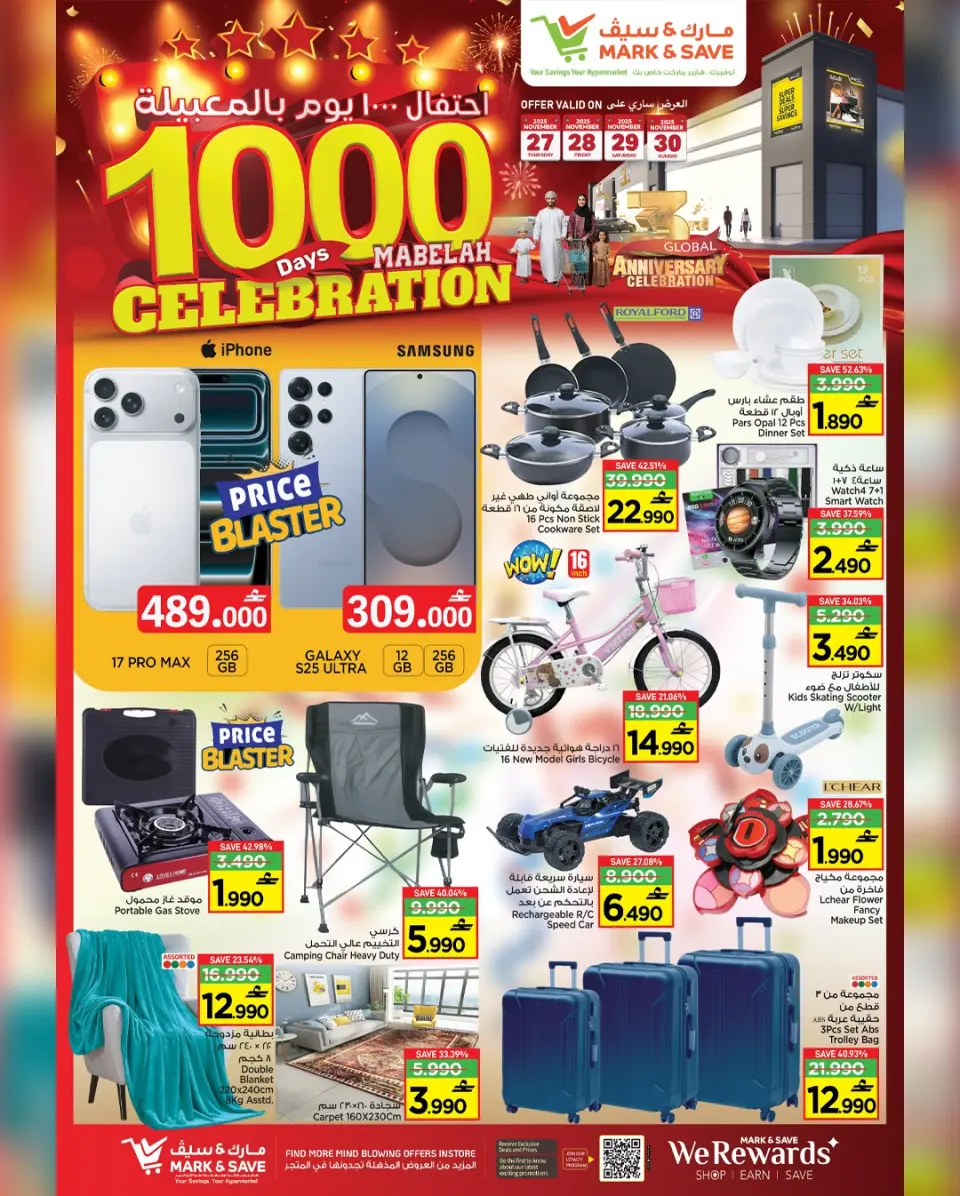 Mark & Save  Mabella  Offers from 27 to 30 November 100 Days Celebration Deals - Page 20