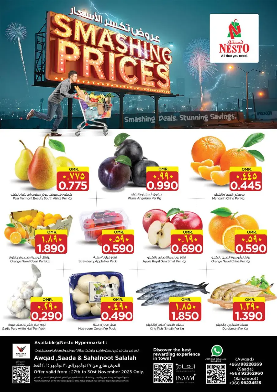 Ofertas de Nesto  Salalah  de 27 a 30 noviembre Descuento de precio - Página 2
