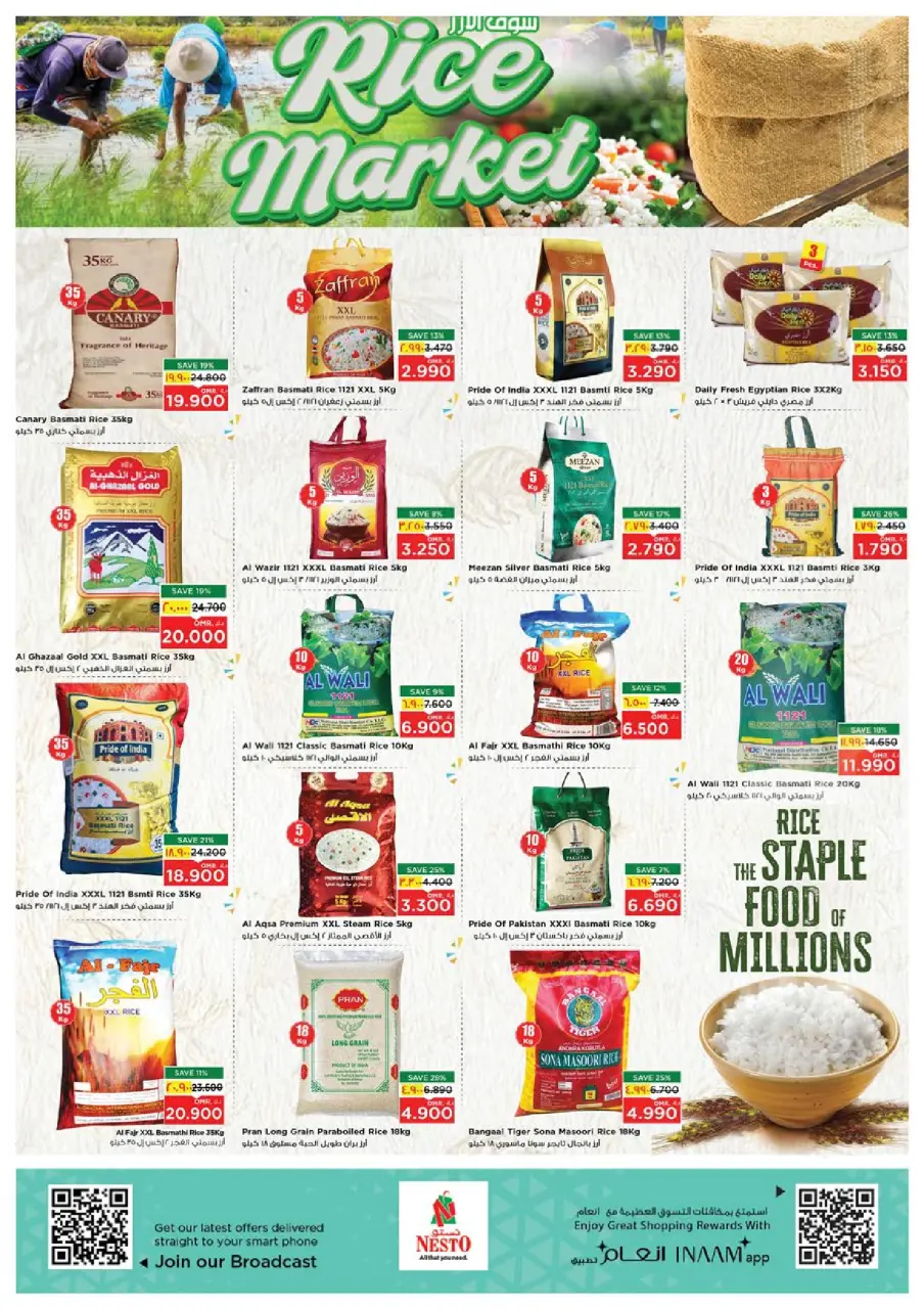 Ofertas de Nesto  Salalah  de 27 a 30 noviembre Descuento de precio - Página 12