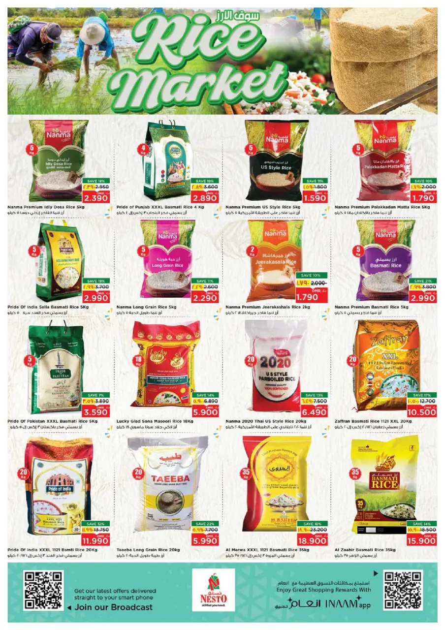 Ofertas de Nesto  Salalah  de 27 a 30 noviembre Descuento de precio - Página 14
