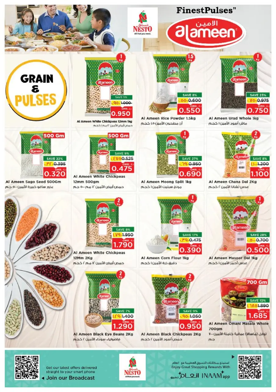 Ofertas de Nesto  Salalah  de 27 a 30 noviembre Descuento de precio - Página 15