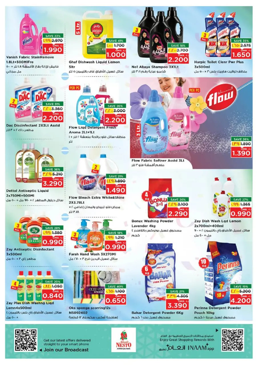 Ofertas de Nesto  Salalah  de 27 a 30 noviembre Descuento de precio - Página 18