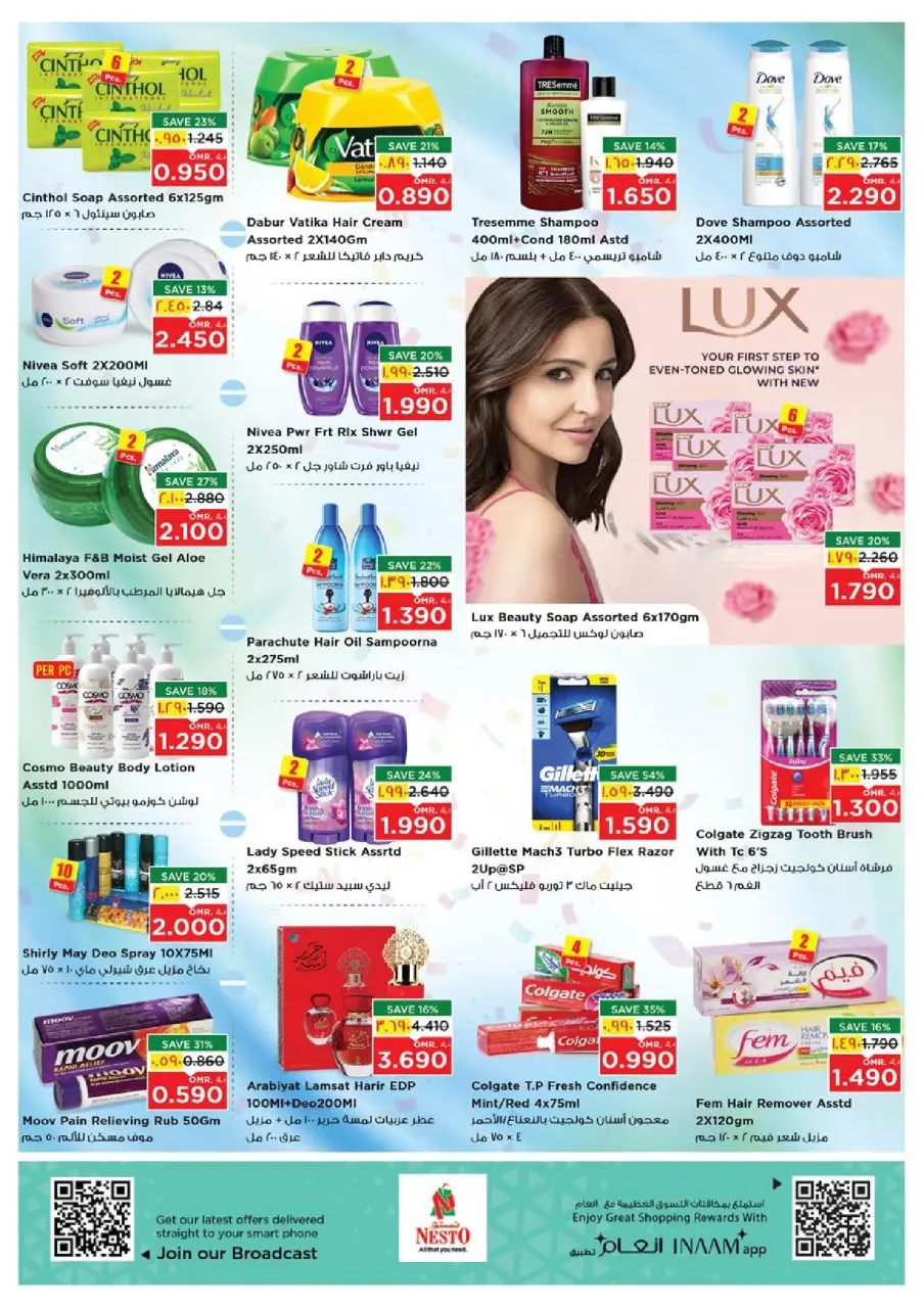 Ofertas de Nesto  Salalah  de 27 a 30 noviembre Descuento de precio - Página 19