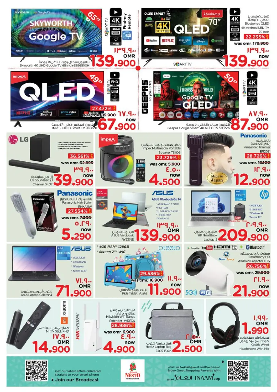 Ofertas de Nesto  Salalah  de 27 a 30 noviembre Descuento de precio - Página 20