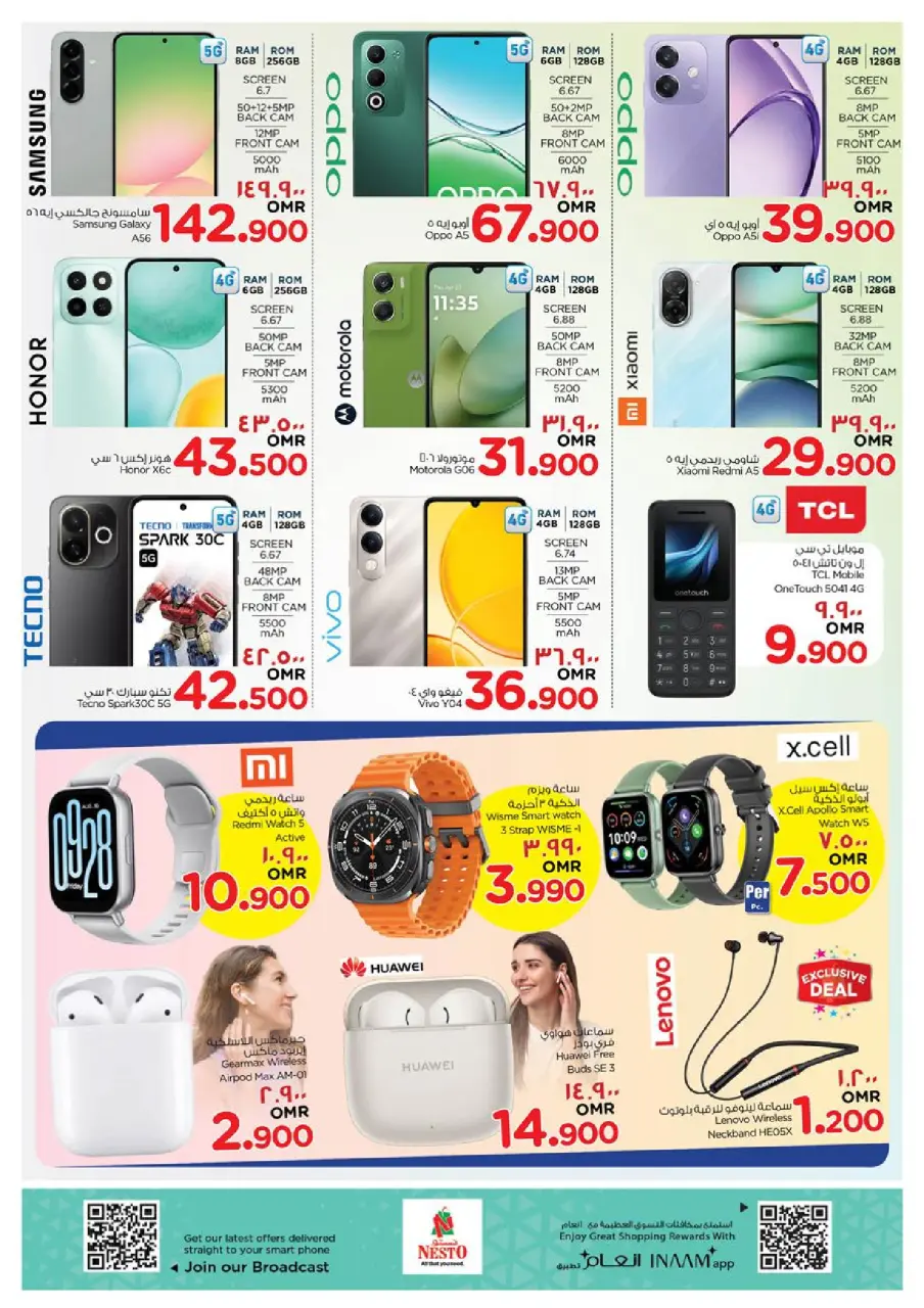 Ofertas de Nesto  Salalah  de 27 a 30 noviembre Descuento de precio - Página 21