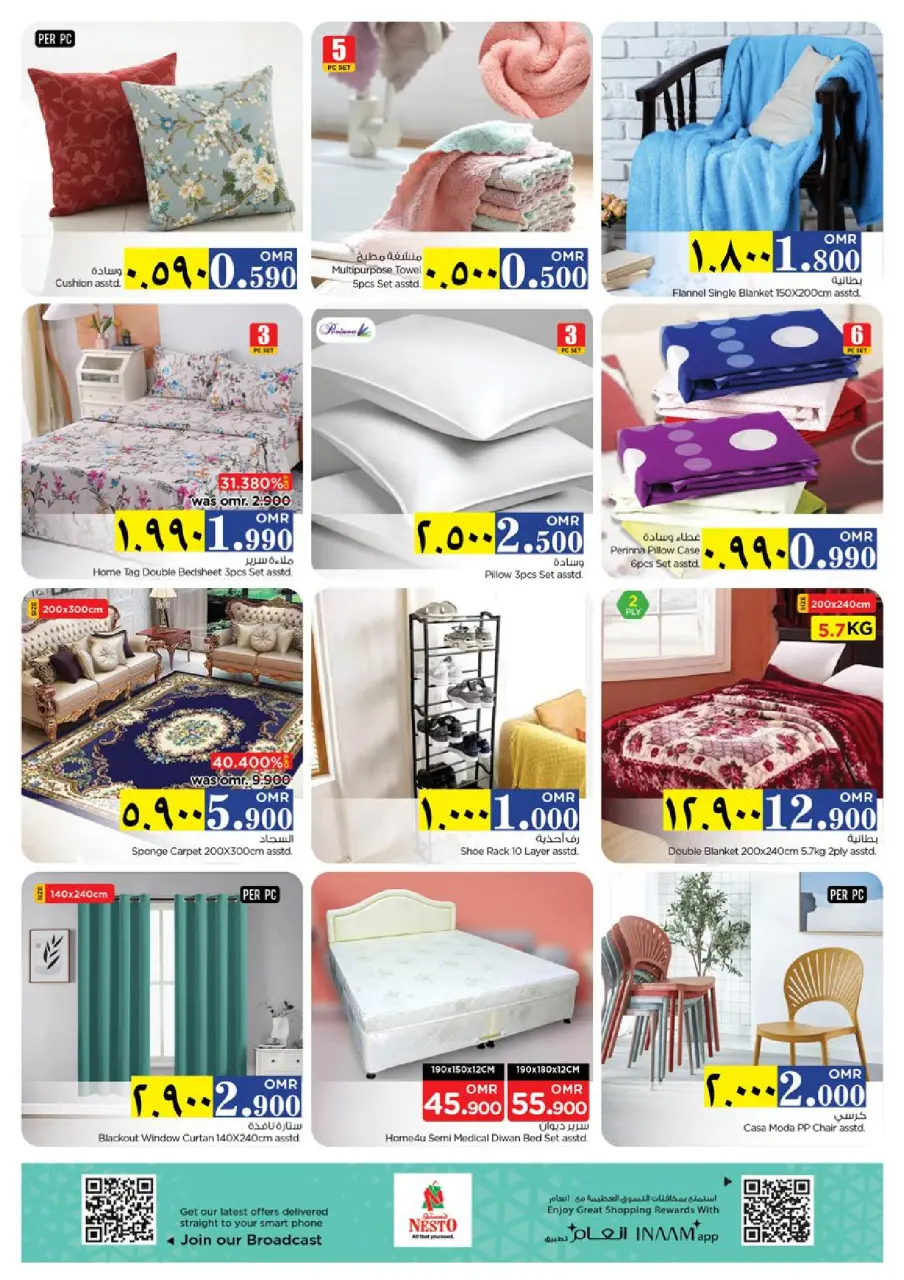 Ofertas de Nesto  Salalah  de 27 a 30 noviembre Descuento de precio - Página 26