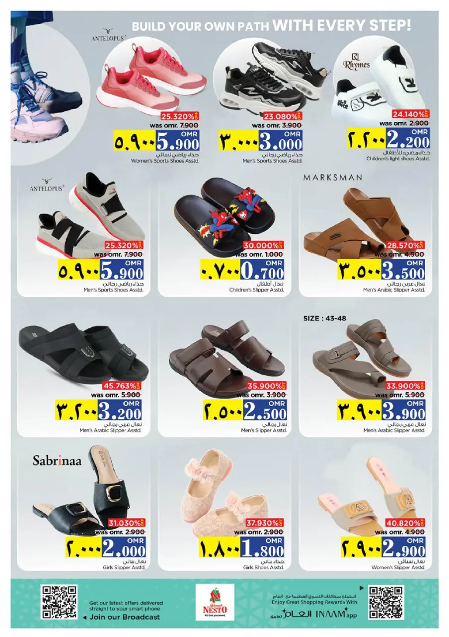 Ofertas de Nesto  Salalah  de 27 a 30 noviembre Descuento de precio - Página 27