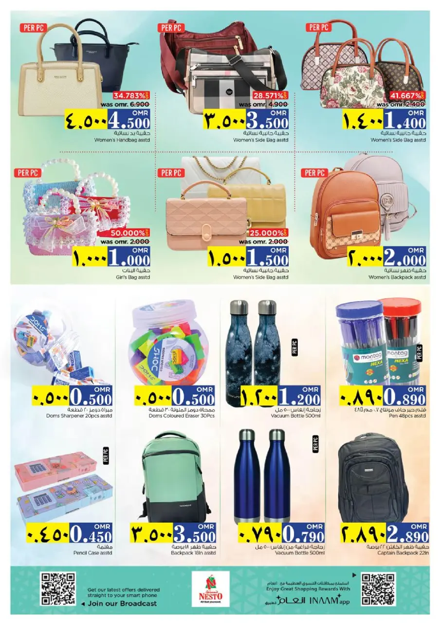 Ofertas de Nesto  Salalah  de 27 a 30 noviembre Descuento de precio - Página 28