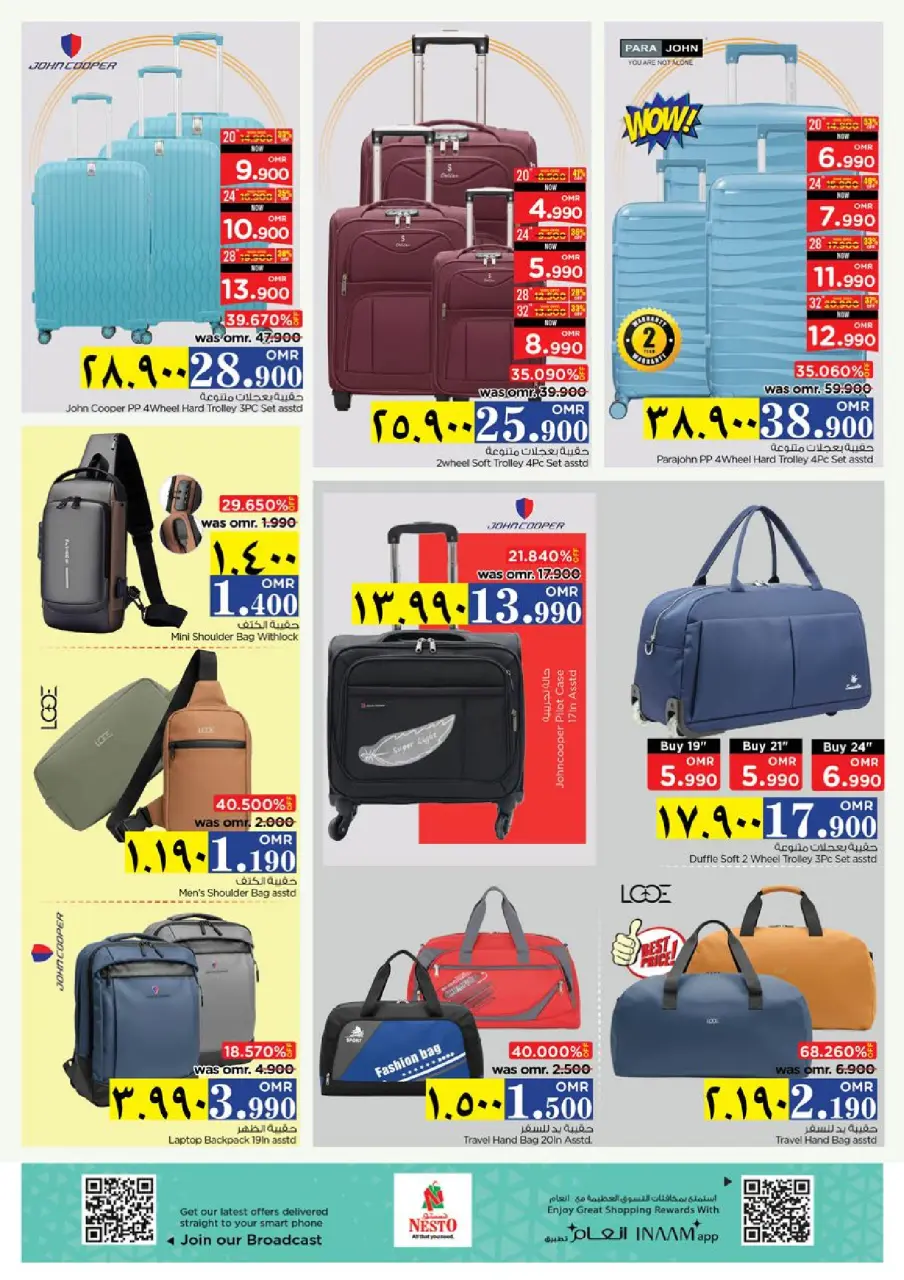 Ofertas de Nesto  Salalah  de 27 a 30 noviembre Descuento de precio - Página 29