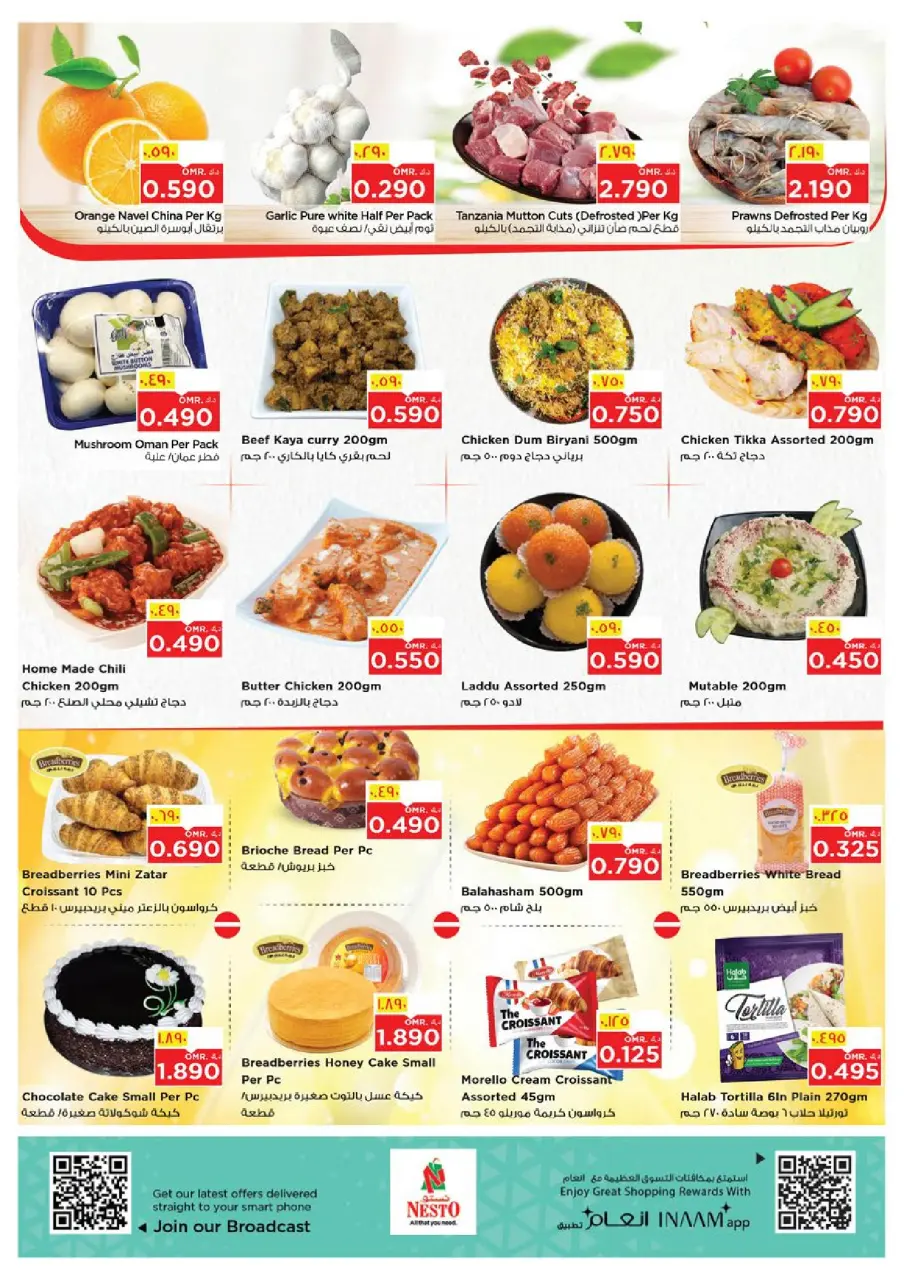 Ofertas de Nesto  Salalah  de 27 a 30 noviembre Descuento de precio - Página 4