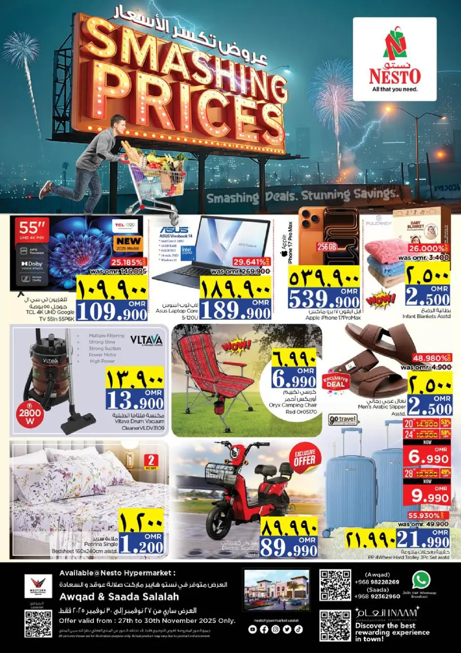 Ofertas de Nesto  Salalah  de 27 a 30 noviembre Descuento de precio - Página 32