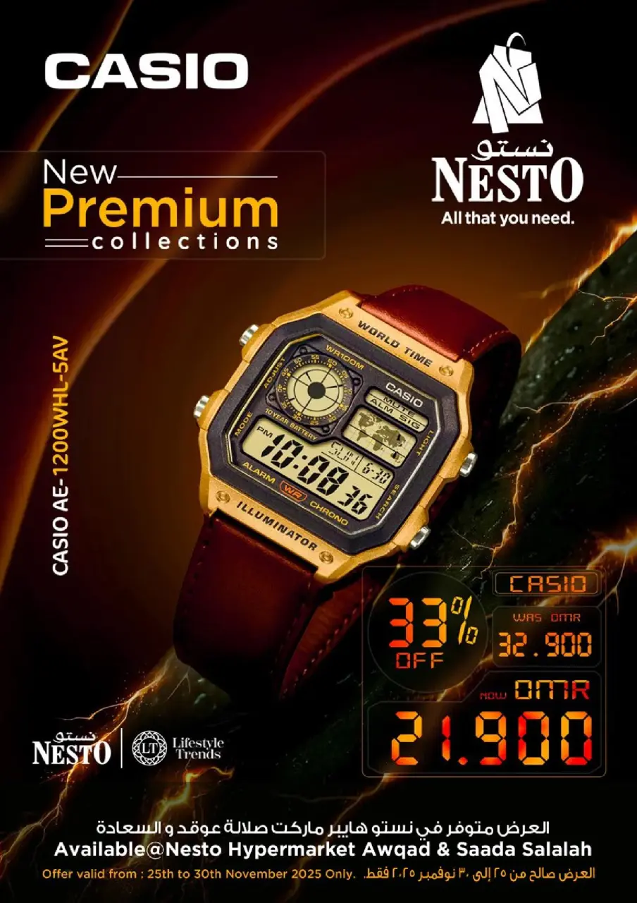 Ofertas de Nesto  Salalah  de 27 a 30 noviembre Descuento de precio - Página 33