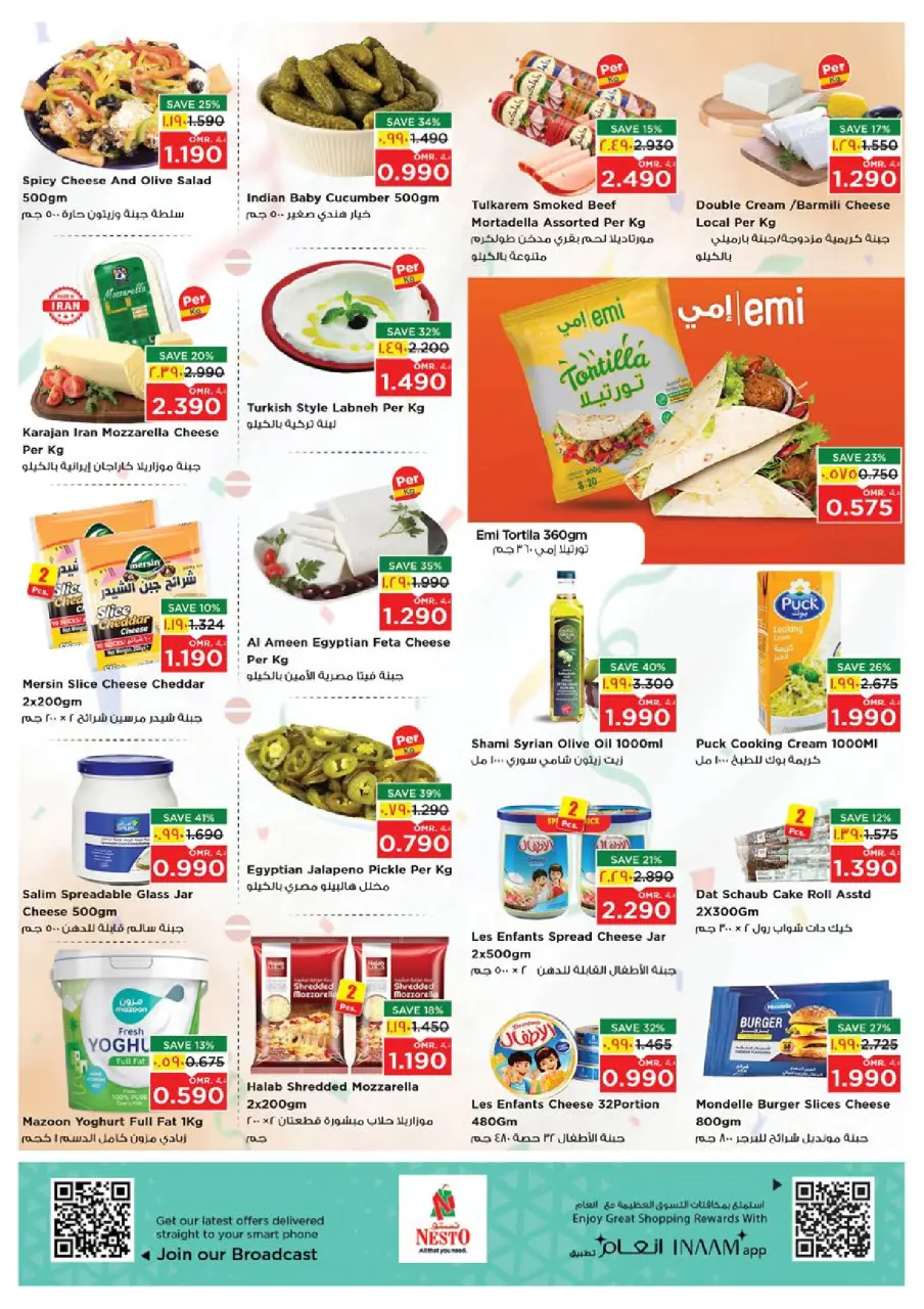 Ofertas de Nesto  Salalah  de 27 a 30 noviembre Descuento de precio - Página 5