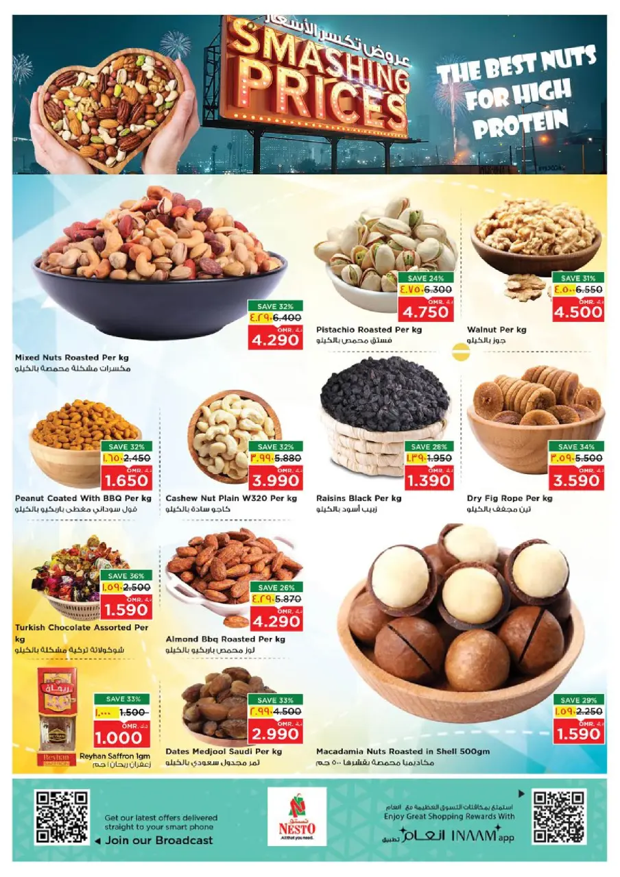 Ofertas de Nesto  Salalah  de 27 a 30 noviembre Descuento de precio - Página 7