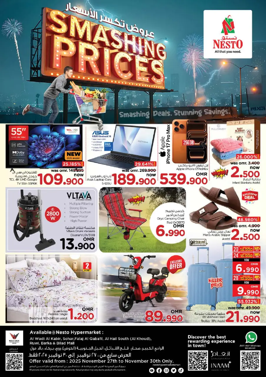 Ofertas de Nesto Oman de 27 a 30 noviembre 2025 Descuento de precio - Página 2